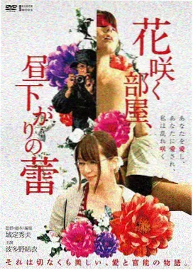 长安十二时辰 国产高清电影免费观看完整版在线观看